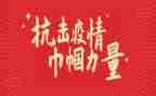 女巾帼英雄事迹5篇