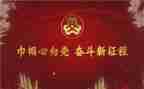 巾帼女标兵事迹材料6篇