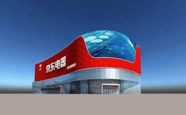 京东实训报告总结6篇