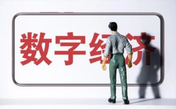 经济工作计划5篇
