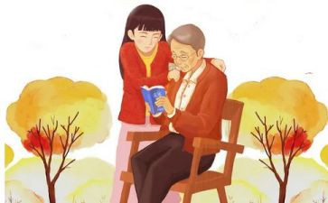 敬老活动的心得体会8篇
