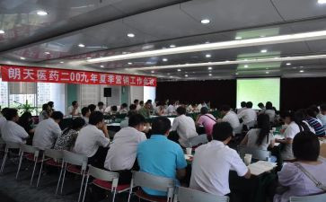 财务经理竞聘演讲稿8篇