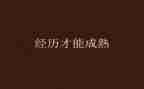 我被骗的经历作文模板6篇