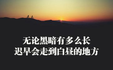 运动精神作文8篇