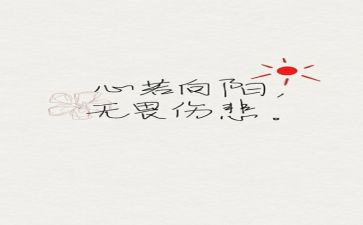 弘扬抗战精神的作文5篇