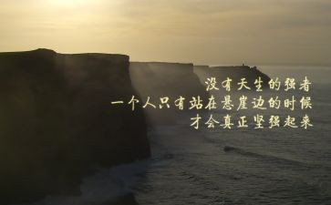 129爱国精神演讲稿精选5篇
