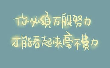 教师工匠精神的心得体会6篇