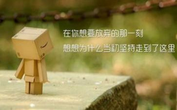 精神胜利法的演讲稿7篇