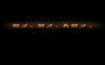 教师奉献精神的演讲稿7篇