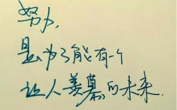 民族爱国精神演讲稿8篇