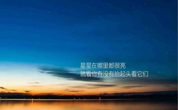 奉献精神的演讲稿6篇
