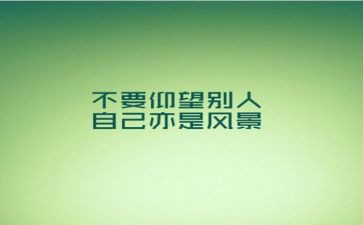 团结精神演讲稿6篇