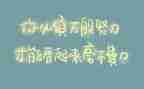 教育精神的心得体会5篇