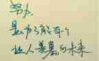 民族爱国精神演讲稿8篇