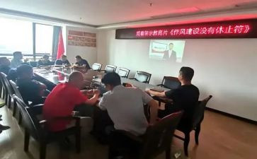 安全警示周心得体会最新7篇