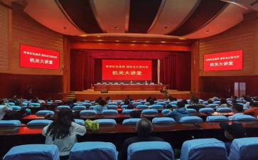 京铁榜样典型事迹8篇