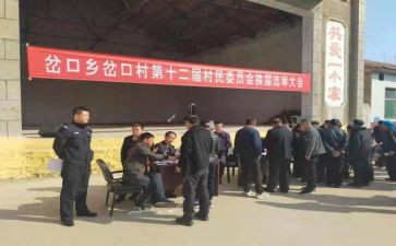市优秀学生竞选演讲稿最新5篇