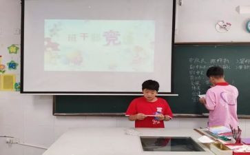 学生竞选学生会演讲稿参考7篇