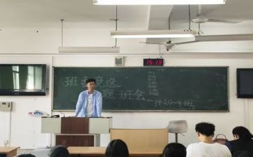 学生会竞选部长演讲稿参考7篇