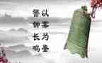 警钟警示片心得体会6篇