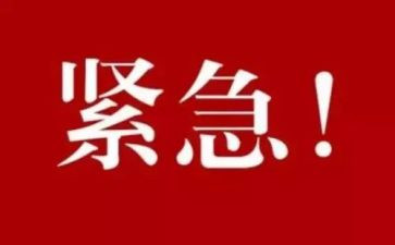 紧急救护培训总结5篇