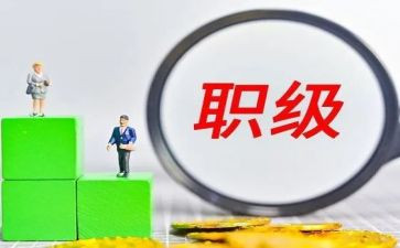 职称晋升教师工作总结7篇