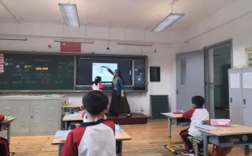 五上小数的近似数教学反思6篇