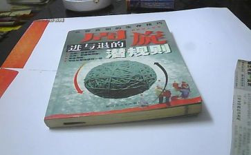 人生中的进与退作文优秀7篇