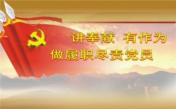 尽责任的作文参考6篇