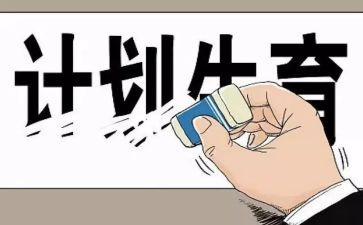 社区计生协个人总结7篇
