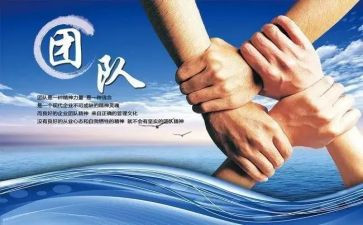 先进集体典型事迹8篇