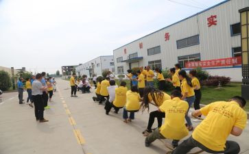 大学班级集体活动总结6篇