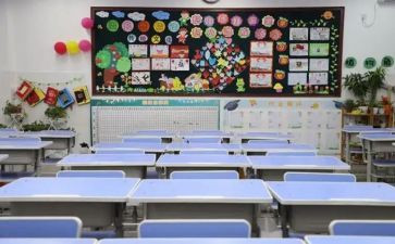 人教版九年级数学下册教案推荐5篇
