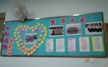 九年级历史学期教学计划5篇