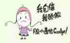 这就是我的初三作文7篇