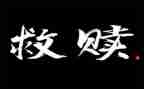 肖申克的救赎观后感模板5篇