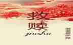 肖申克的救赎观后感优质8篇