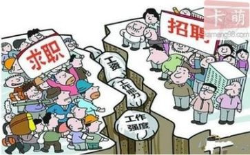 关于大学生就业难的演讲稿8篇