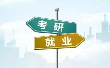 就业心得1000字7篇