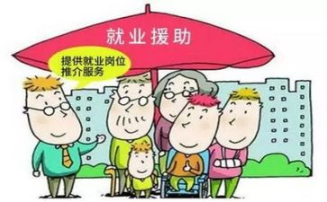 2024就业现状调查报告7篇