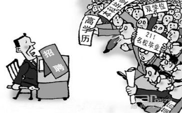 大学就业创业工作计划5篇