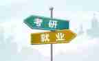 就业心得1000字7篇