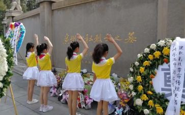 祭英烈活动心得体会6篇