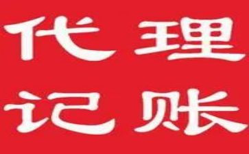 记账的心得体会7篇