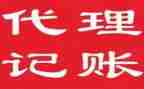 记账的心得体会7篇
