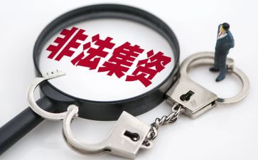 防非法集资宣传月活动总结7篇
