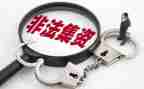防非法集资宣传月活动总结7篇