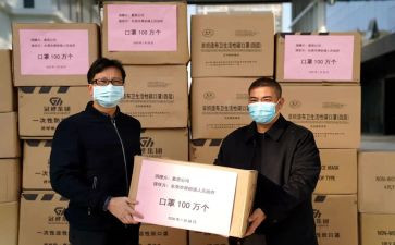 捐赠企业讲话稿8篇