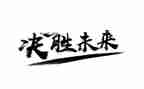 决胜中考的演讲稿8篇