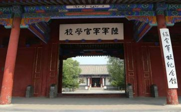 军校的心得体会8篇
